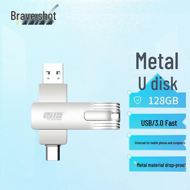 

Leishe LSUP3 128GB Type-C & USB 3.0 Dual Interface Flash Drive