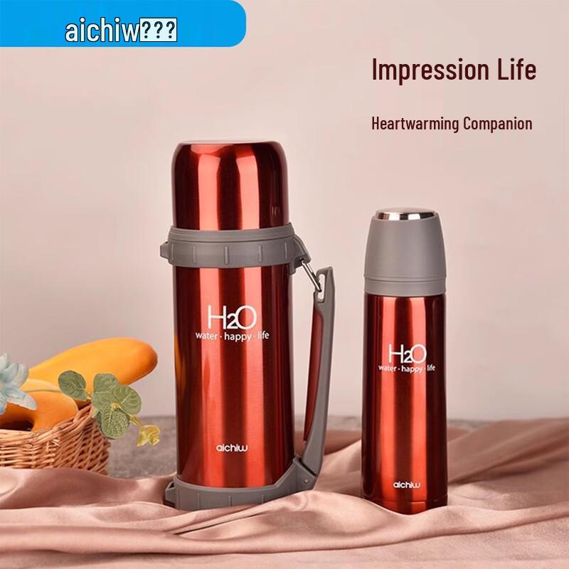 Aichiw AI-065 Insulated Travel Flask & Cup Set