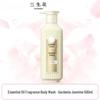 Sansheng Flower Rose Scented Essential Oil Shower Gel