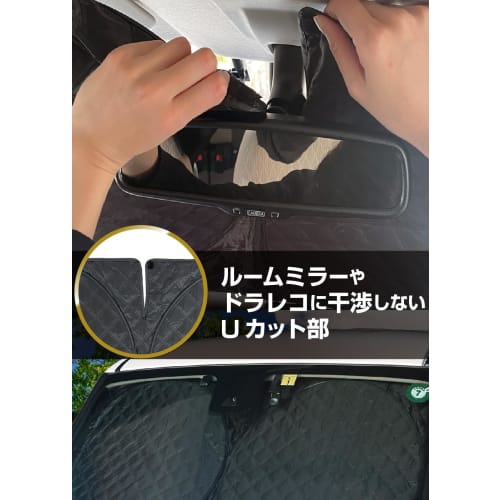 Meltec Car Compact Quilt Shade M Size (Approx. 130x70cm) Light Blocking Rate: Approx. 99% CPK-02