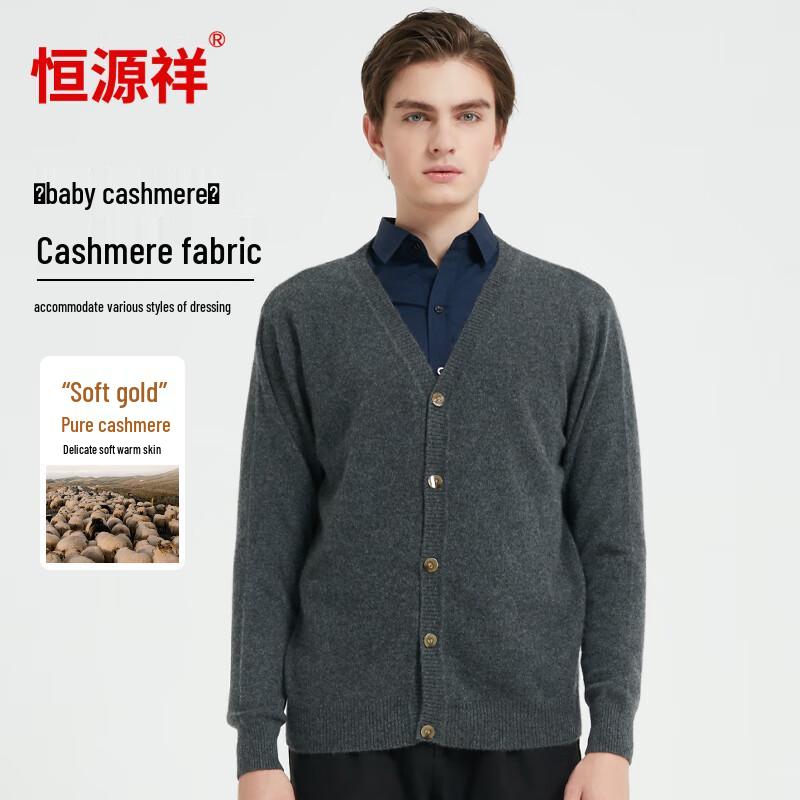 Hengyuanxiang Men's Pure Baby Cashmere V-Neck Cardigan Sweater