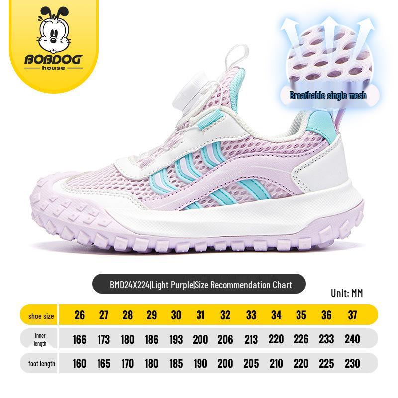 

Bobodou Unisex Kids Breathable Mesh Running Shoes with Rotating Button - 2024 Summer Collection Size 30, 19.3 cm світло-фіолетового кольору