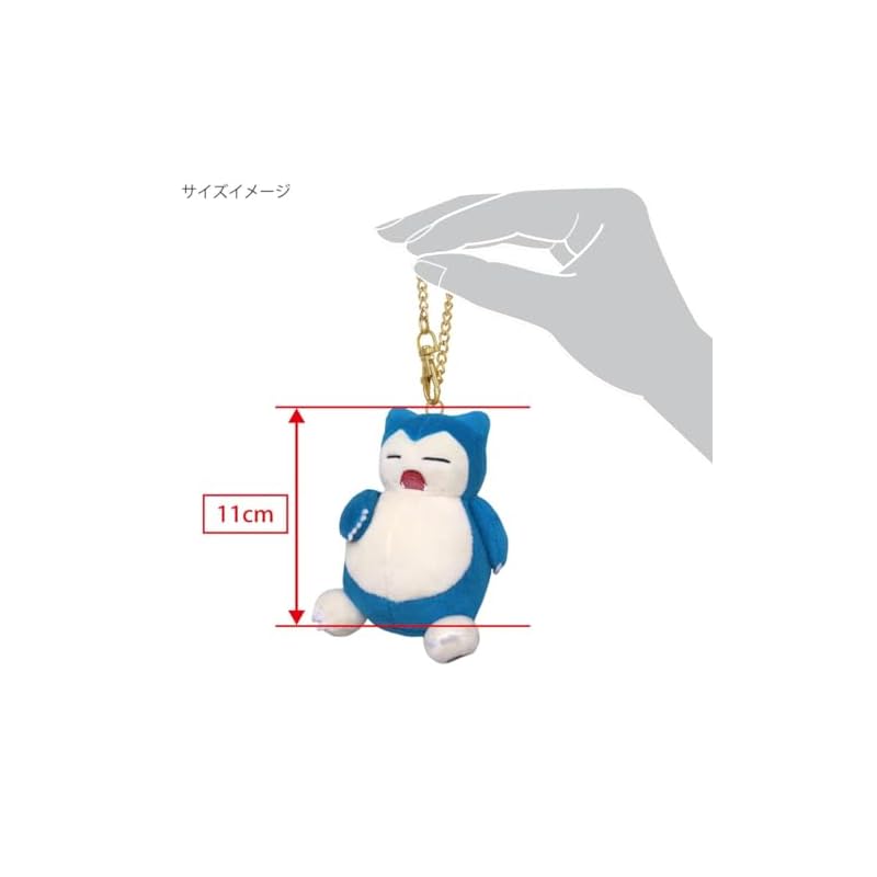 San-ei Boeki Pokémon ALL STAR COLLECTION Snorlax Mascot W7×D6×H11cm Plush Mascot Pokémon PM08