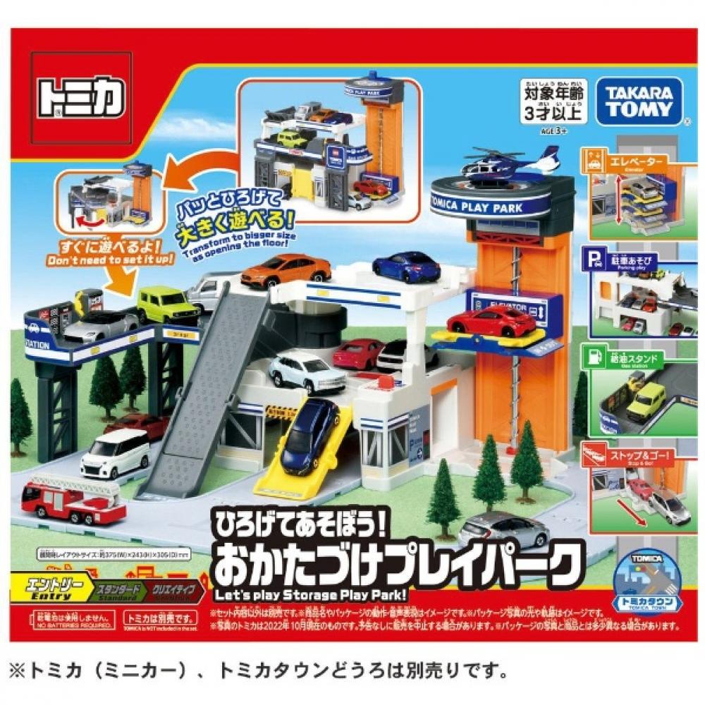 

Давайте поиграем с Takara Tomy Tomica Town Clean Up Play Park