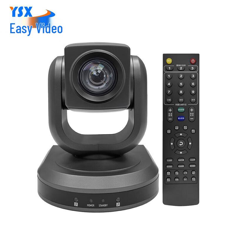 

YSX HD620 4K 20x Zoom Video Conference Camera (CN version)