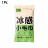 10Pcs Non Woven Fabric Cooling Towel Disposable Sweat Wipes New Instant Cold Towel  Outdoor Sports