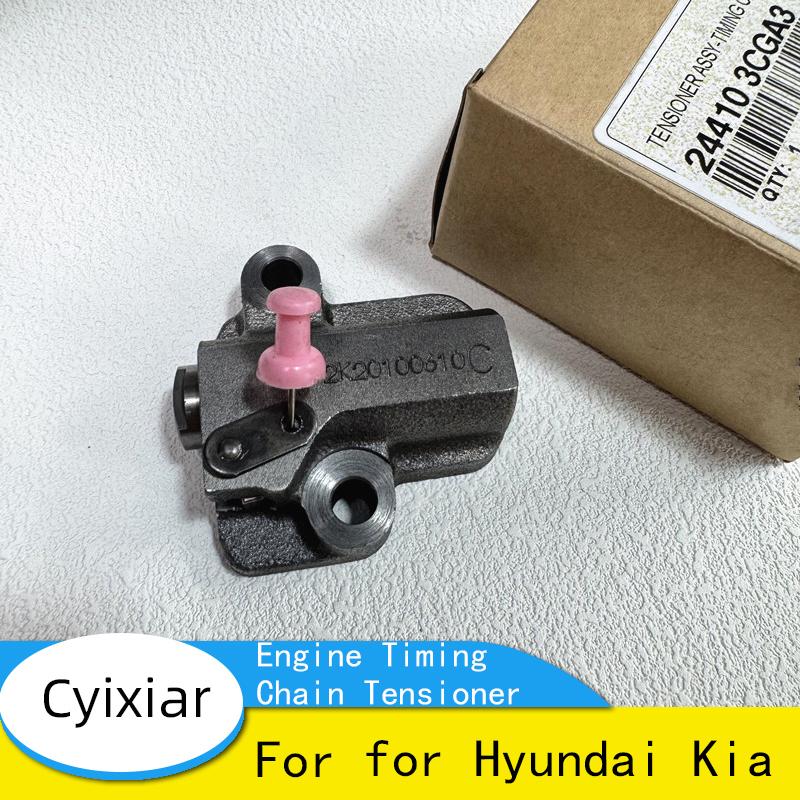 Brand New Car Engine Timing Chain Tensioner for Hyundai Kia 244103CGA3 24410-3CGA3