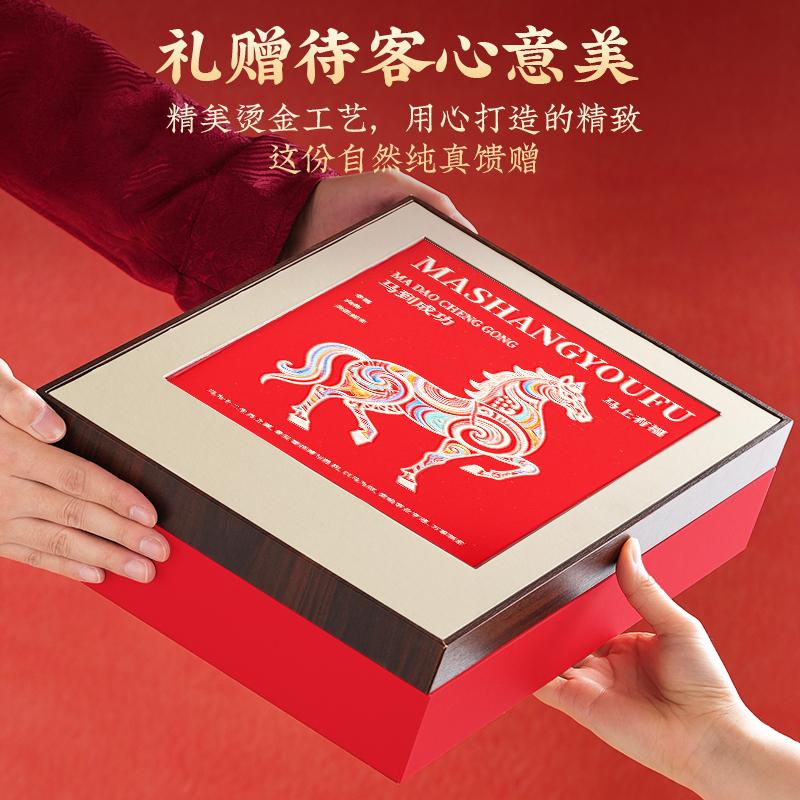Jieying Instant Blessing Qimen Black Tea & Jiuqu Red Plum Tea Gift Box
