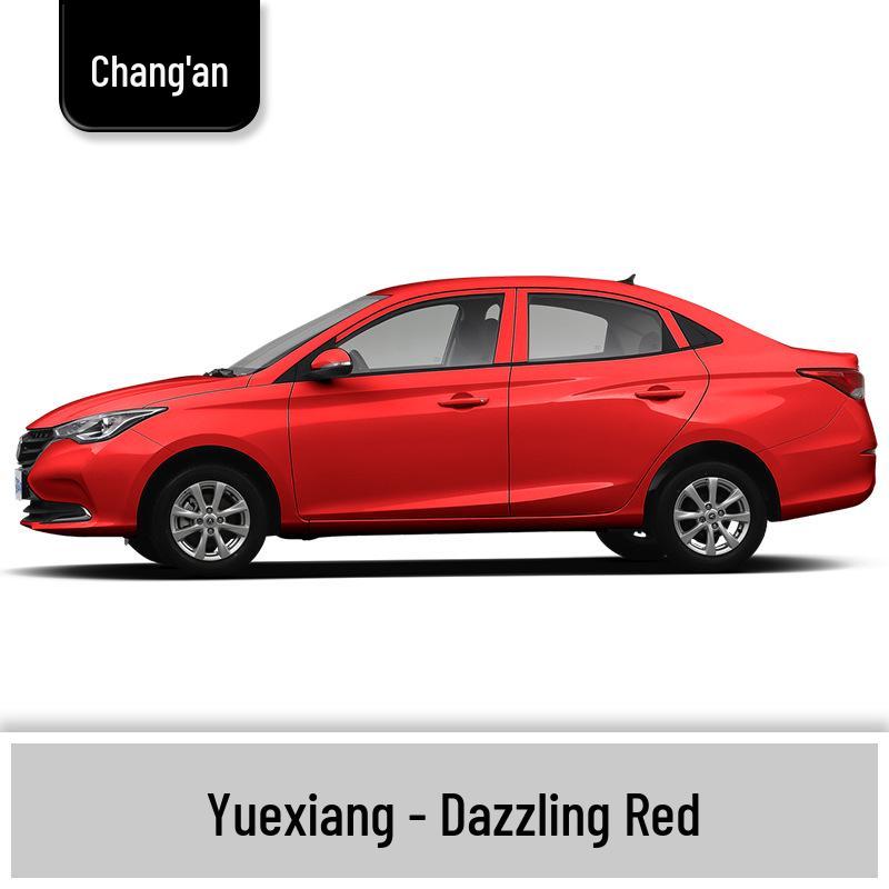 Changan Eado Yidong Yuexiang Paint Pen - Andes Gray Metallic & Ice Crystal White