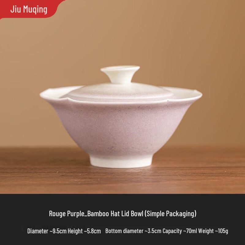 Jiumuqing Ceramic Covered Tea Bowl