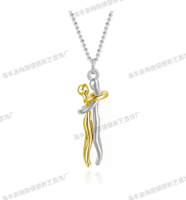 S925 Sterling Silver Couple's Embrace Love Pendant Necklace - Exquisite and Fashionable Clavicle Chain for Women