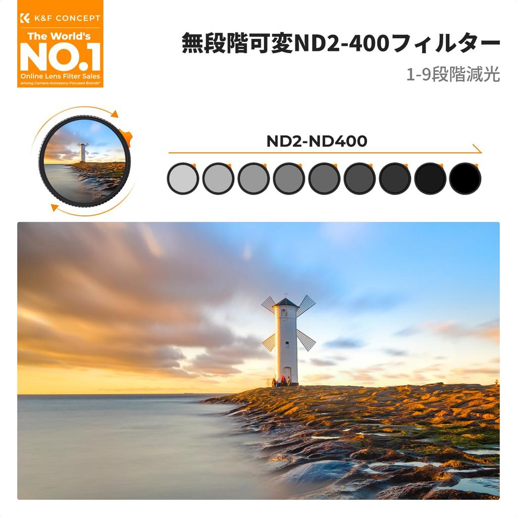 CONCEPT 67mm Reflection Variable ND Filter with 9 Adjustable Light Reduction Reflection of Optical Glass and Ideal for Video Shooting K&F Ultra-Low