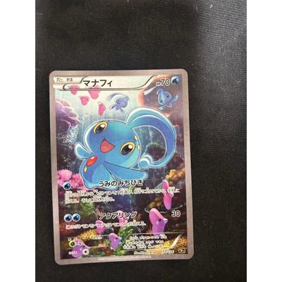 Used Manaphy XY BREAK Concept Pack Mythical & Legendary Dream Holo Collection...