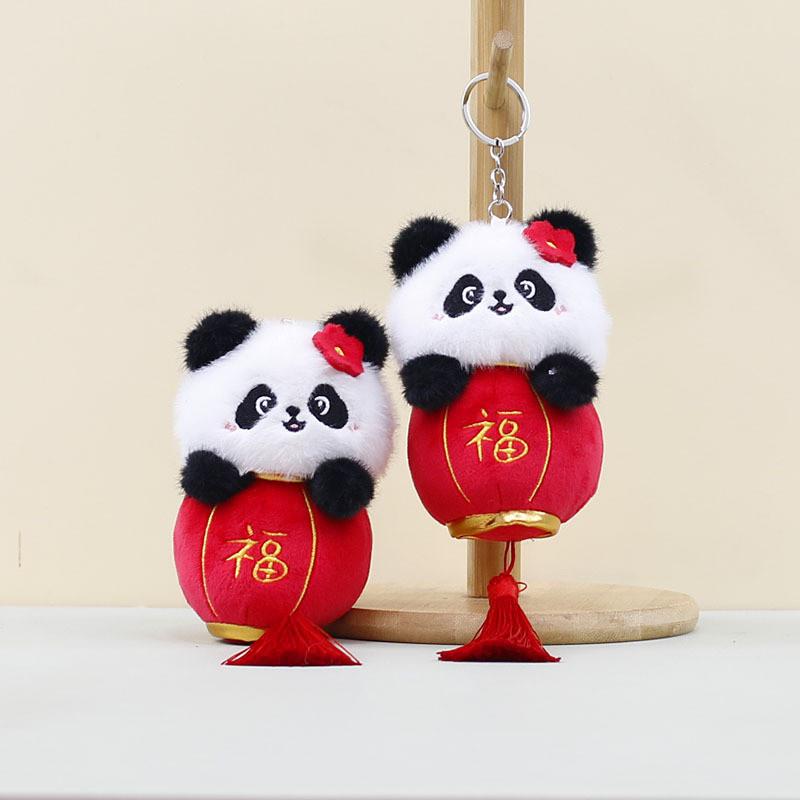 Panda Lantern Playful Plush Keychain Cuddly Stuffed Animal Charm For Your Collection