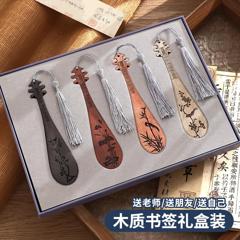 Faramon Chinese Style Wooden Bookmark Gift Set