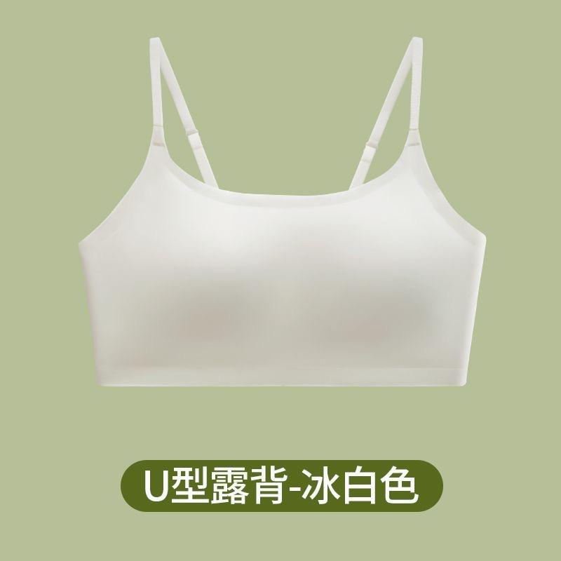 Ice silk seamless one-piece big U back is light and breathable, sexy, gathered, and can be put on tube top and beautiful back underwear at will.