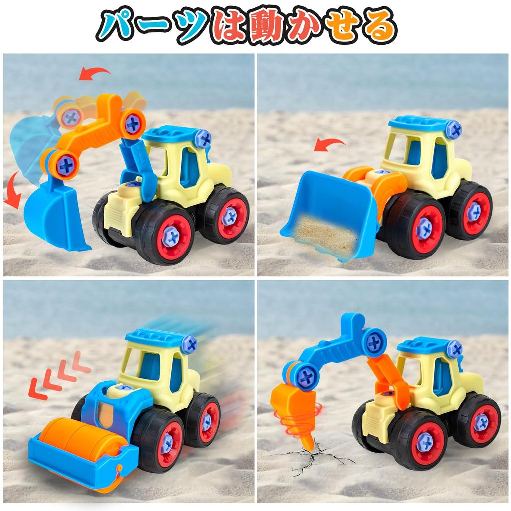 Huang Yem Construction Carpenter Assembly Car Construction Vehicle Working Construction Mini Sand Christmas Vehicles, Play, Toy, Toy, Set, Vehicles,