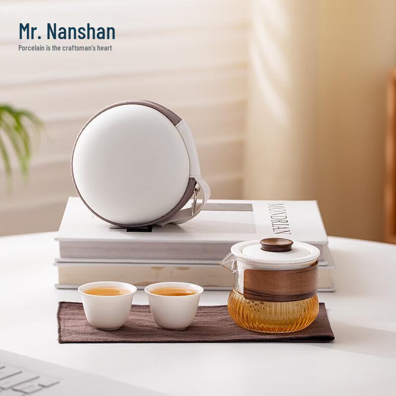 

Nanshan Mr. Zhixi Portable Travel Tea Set with 1 Pot and 2 Cups