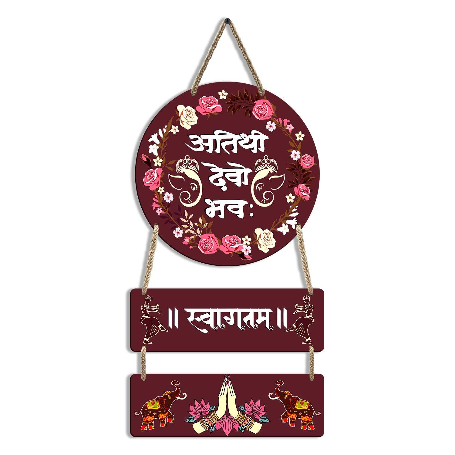 

Wall Decor For Living Room | Home Decor Items For Living Room | Wooden Wall Hangings For Home Decoration | Room Decor Wall Decor Items For Bedroom