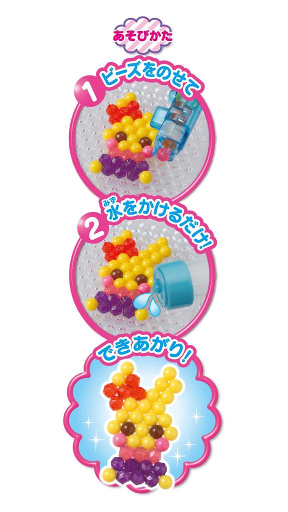 Aquabeads Aquabeads DX [Super (Deluxe)] AQ-S50