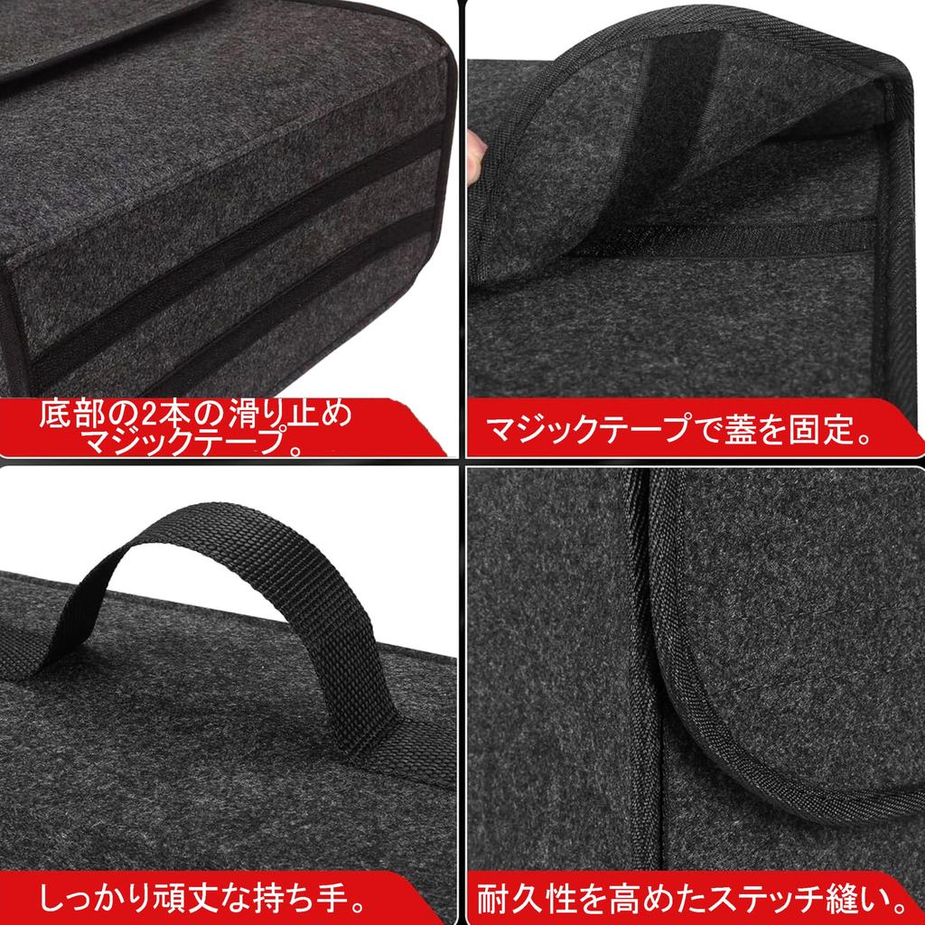 akindou Car Trunk Storage Set of with Felt and Boxes, 2, Handles, Material, Foldable, Non-Slip (Dark Gray, 352030cm)