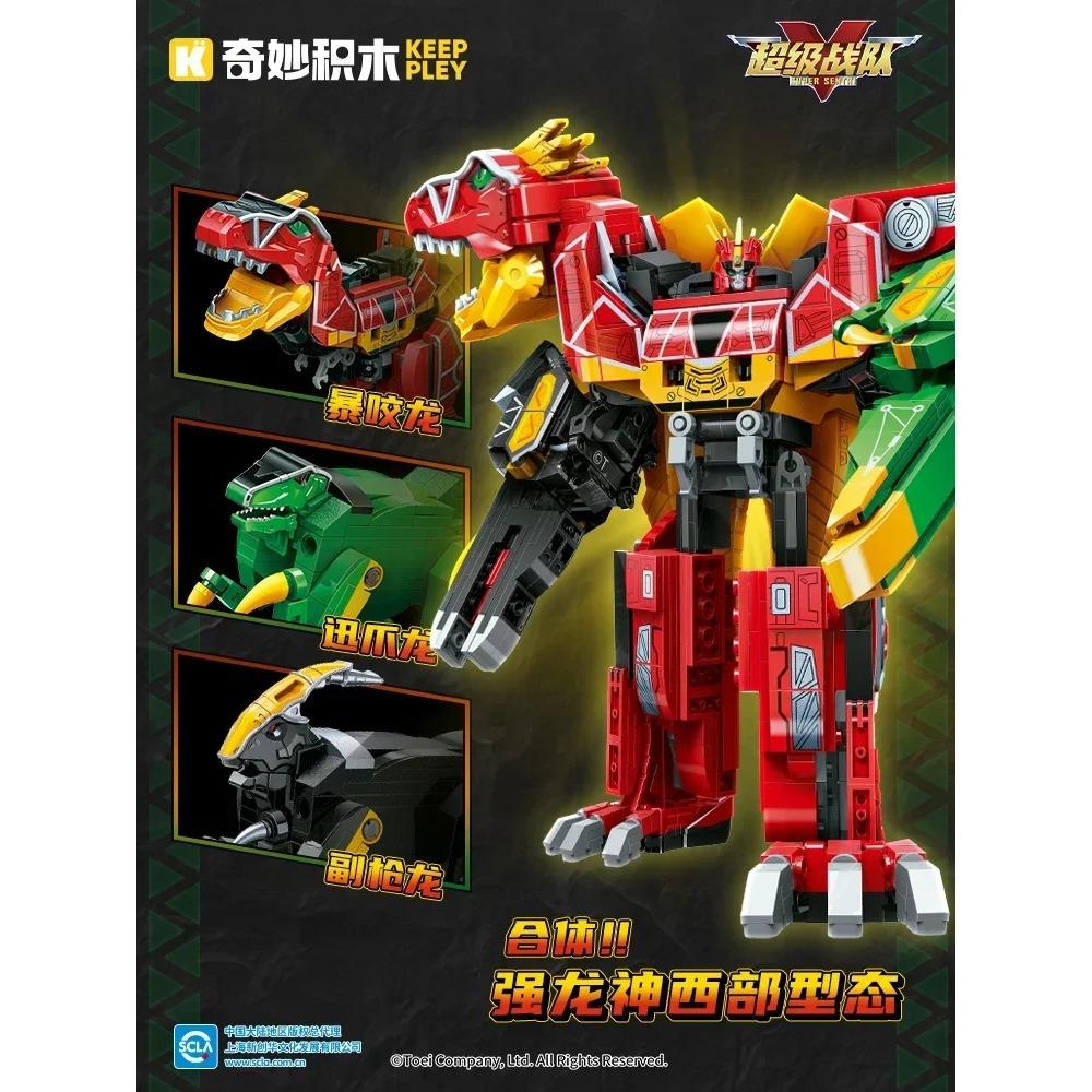 Keeppley Super Sentai Building Blocks 3 IN 1 Zyuden Sentai Kyoryuger Desktop Decoration Puzzle Assembling Model Toy Gift for Boy