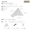 YAJIN CRAFT Tipi-Style Tent, Green, One-Pole Tent, TC Tent with One-Pole Skirt, Solo Camping, Easy Setup, Military Tent