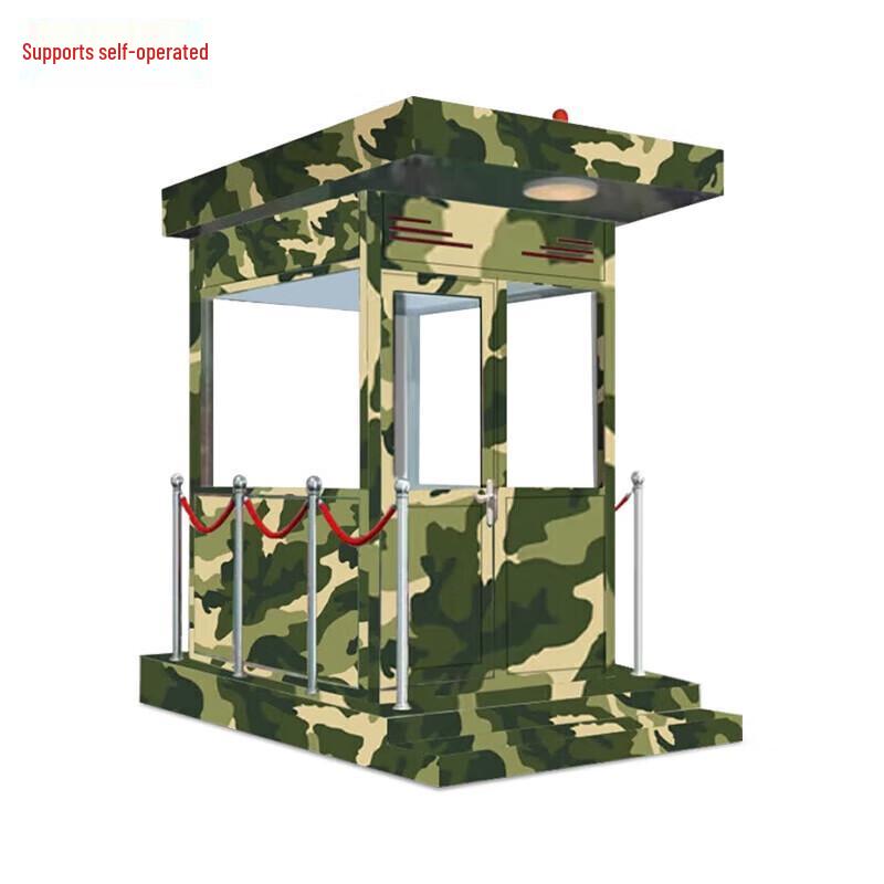 Shuangxinda Outdoor Bulletproof Steel Guard Booth