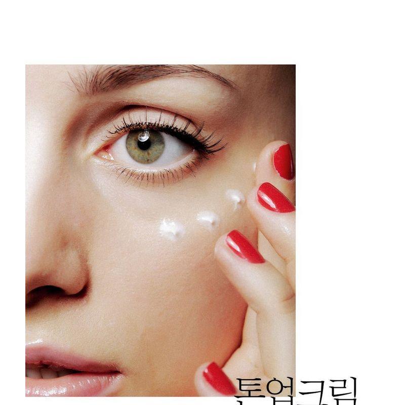 Pretty skin - Diamond Gold Brightening CC & BB Cream
