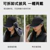Neck Protection, Sun Protection Cap, Removable Mask, Men's and Women's Visors, UV Protection, Breathable Bucket Hat, Windproof and Dustproof Cap