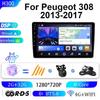 Peugeot 308S (2013-2017) Android GPS Navigation System with Large Screen