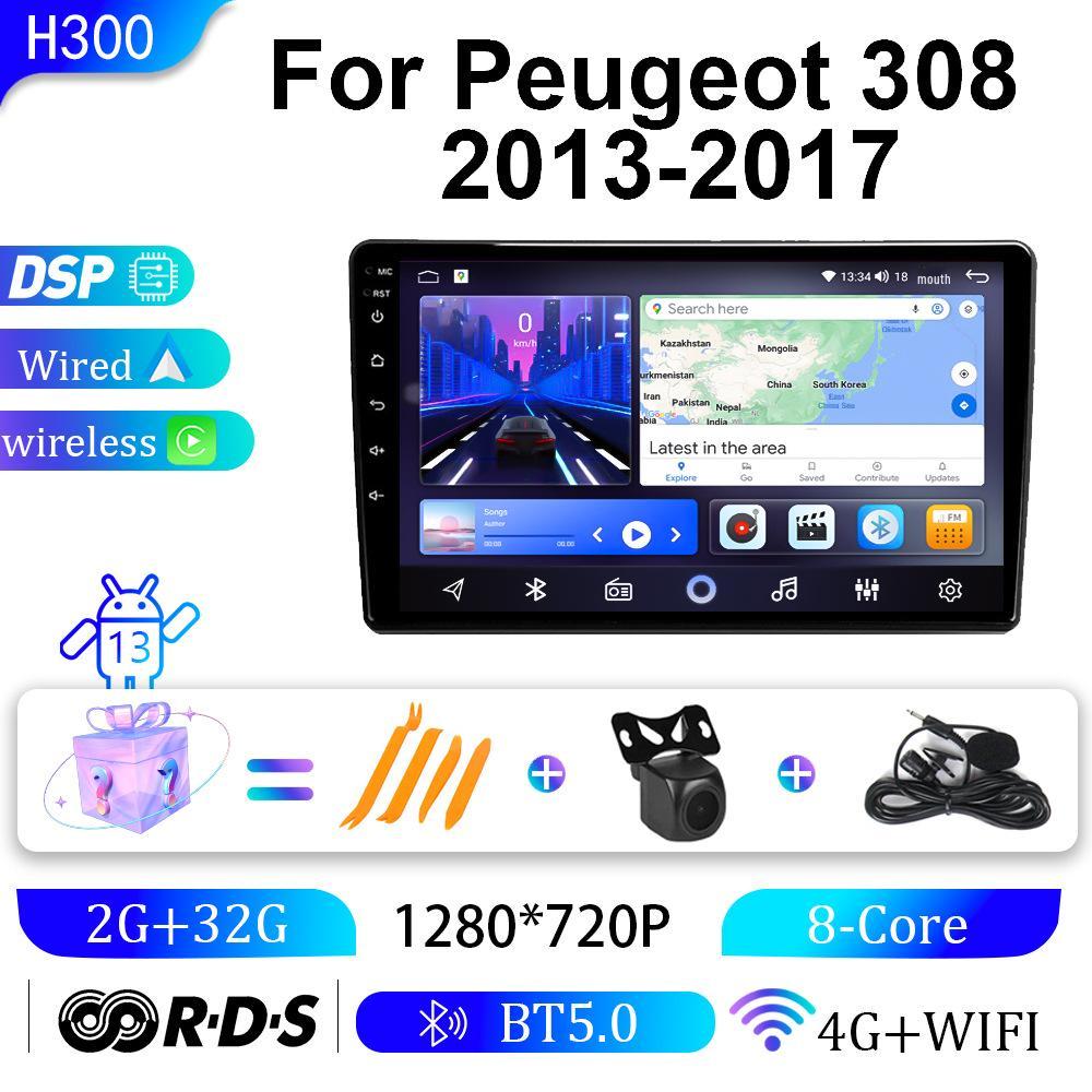 Peugeot 308S (2013-2017) Android GPS Navigation System with Large Screen