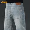 JEEP Men's Premium Loose Straight Fit Stretchy Jeans