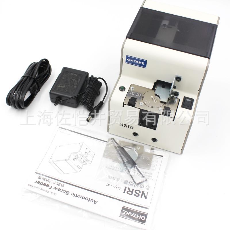 Ohtake Quick-Take NSRI-20 Japanese Screw Machine