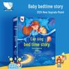 Third Gen Interactive Audiobook for Early Childhood Language Development (Ages 0-8)