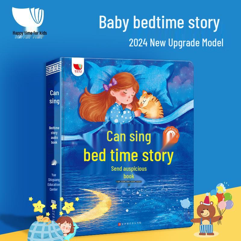 Third Gen Interactive Audiobook for Early Childhood Language Development (Ages 0-8)