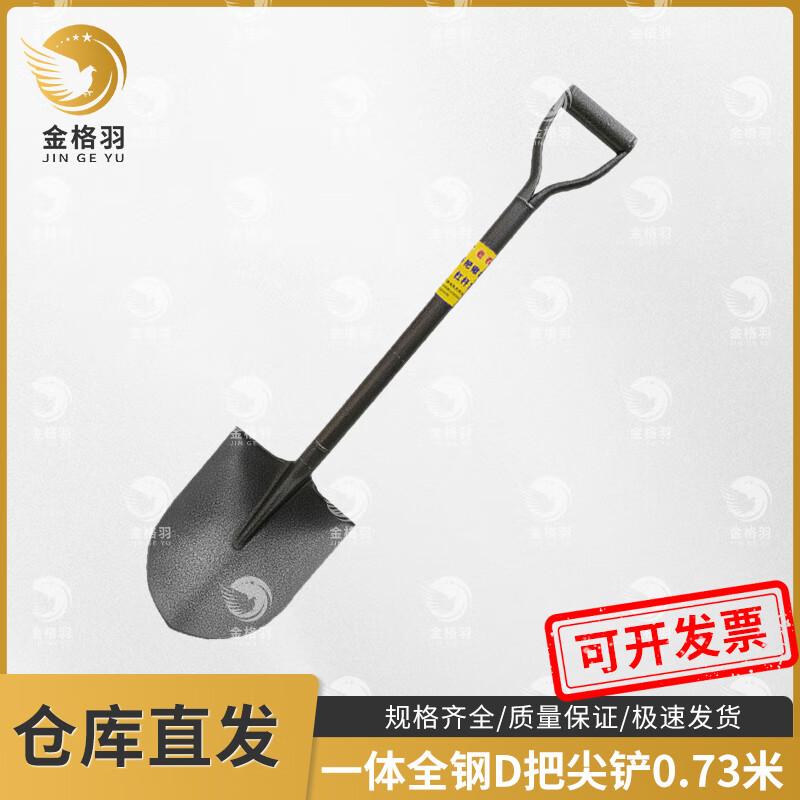 Тактическая многофункциональная лопата и кирка Jingeyu