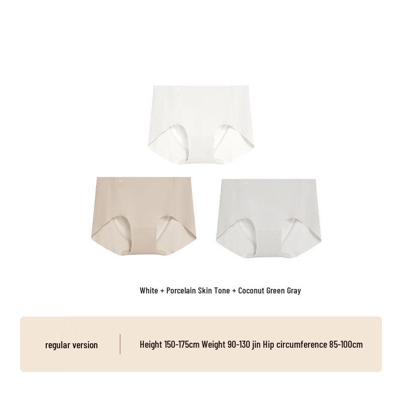 Ubras Women's Seamless High-Elastic Boyshort Underwear 3-Pack