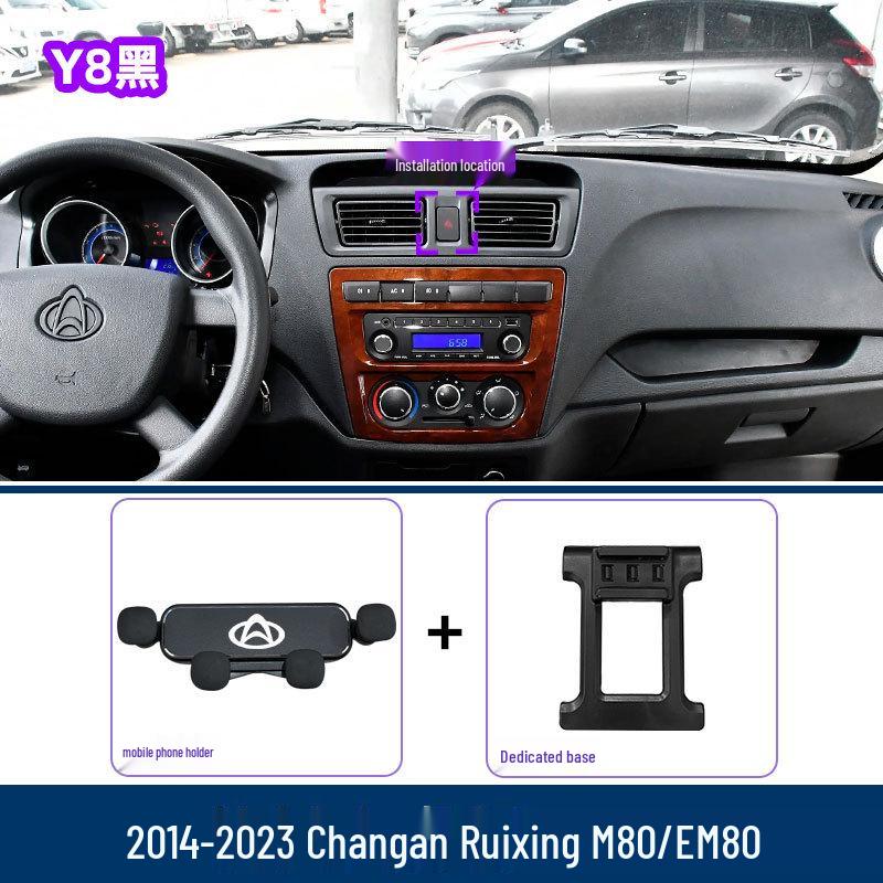 Changan Ruixing M80/EM80 (2014-2023) Center Console Navigation Phone Holder Dedicated
