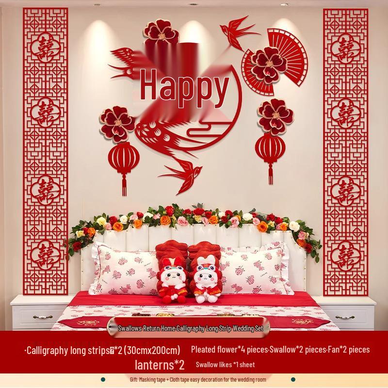 Chinese Wedding Room Decoration Set: Double Happiness Pull Flower for Bedroom and Living Room.