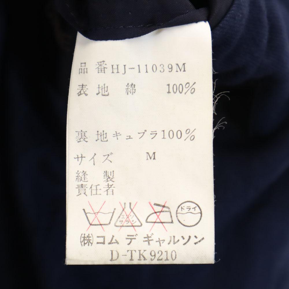 COMME Des GARCONS HOMME 80s 90s Old Tailored Jacket M Navy Blazer Men's Used