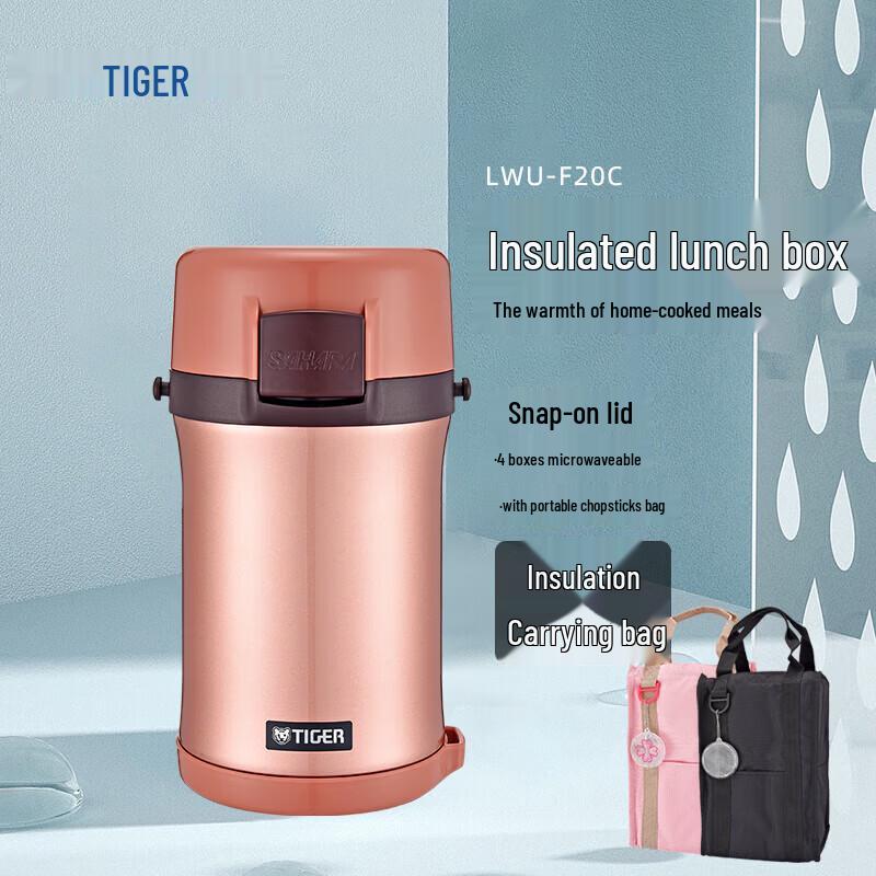 

TIGER LWU-F20C Stainless Steel Insulated Lunch Box