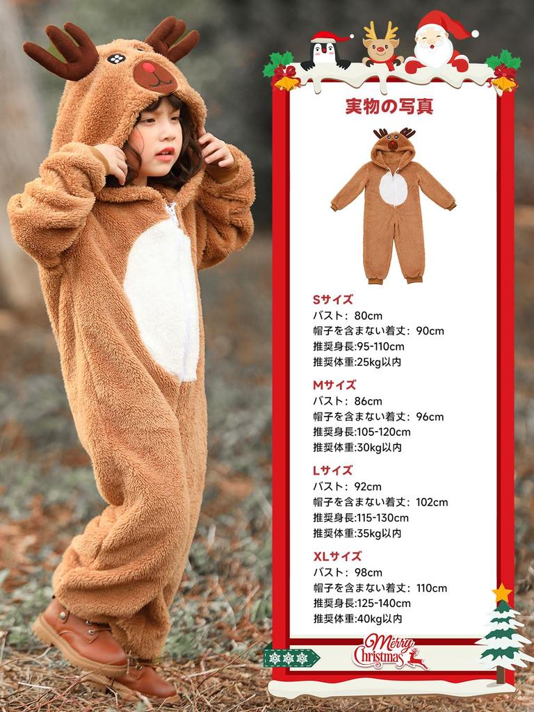 [DECEED] Rentier-Kigurumi, süßes Weihnachtsmann-Cosplay, Unisex, flauschig, dick, lange Ärmel, geeignet für den Winter, Rentier-Kostüm, Weihnachtsmann-Cosplay, (XL-Größe)