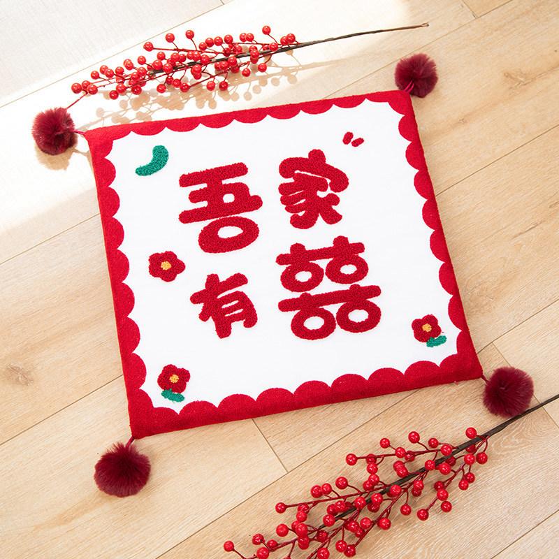 Happy Doll Wedding Throws, Wedding Scene Interactive Little Doll Wedding Room Decoration Cushion Bedroom Bedside Pillow