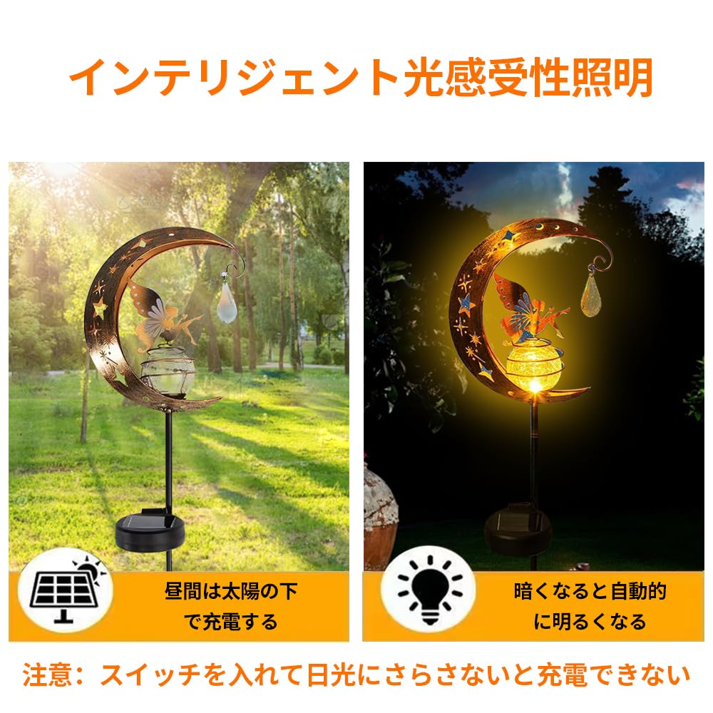YZYOE Sun Moon Flower Fairy Crystal Garden Decor Iron Beautiful Fairy Crystal Wireless Dusk To Dawn LED Lamp, Lamp, Waterproof.