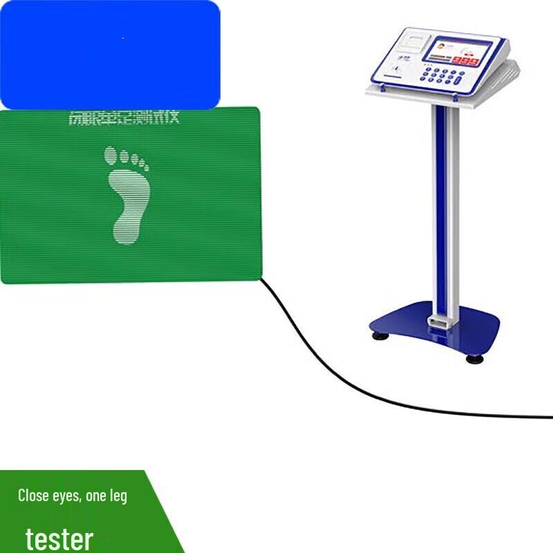 Su Hua Wei Physical Fitness Assessment & Training System