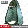 Outdoor Camping Shower Tent