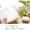 LEC Gekiochi Double Poipoi (Melamine Sponge)