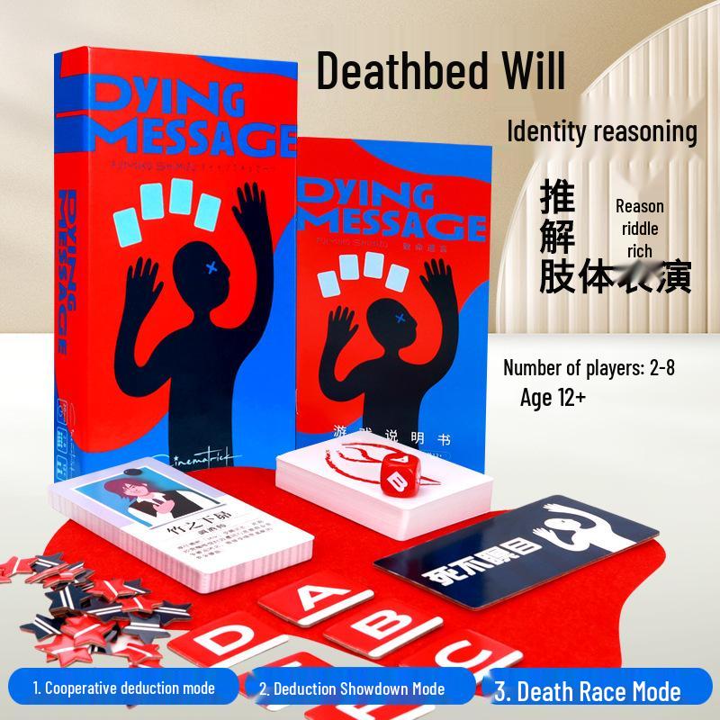 Chinese Edition: Fatal Last Words - Deduction Puzzle Board Game for 2-8 Players, Perfect for Parties and Team Building