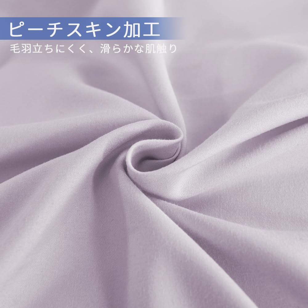 HOdo Home Bedding Includes Duvet Bed and Fitted Suitable for Western and Japanese Style with Peach Skin and Quick Drying Semi-Double 4-Piece Set,